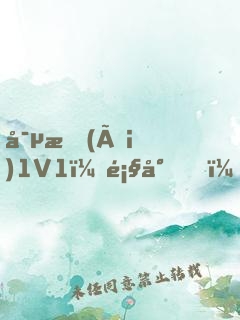 寵愛(ài)1V1：顧少，你別太過(guò)分
